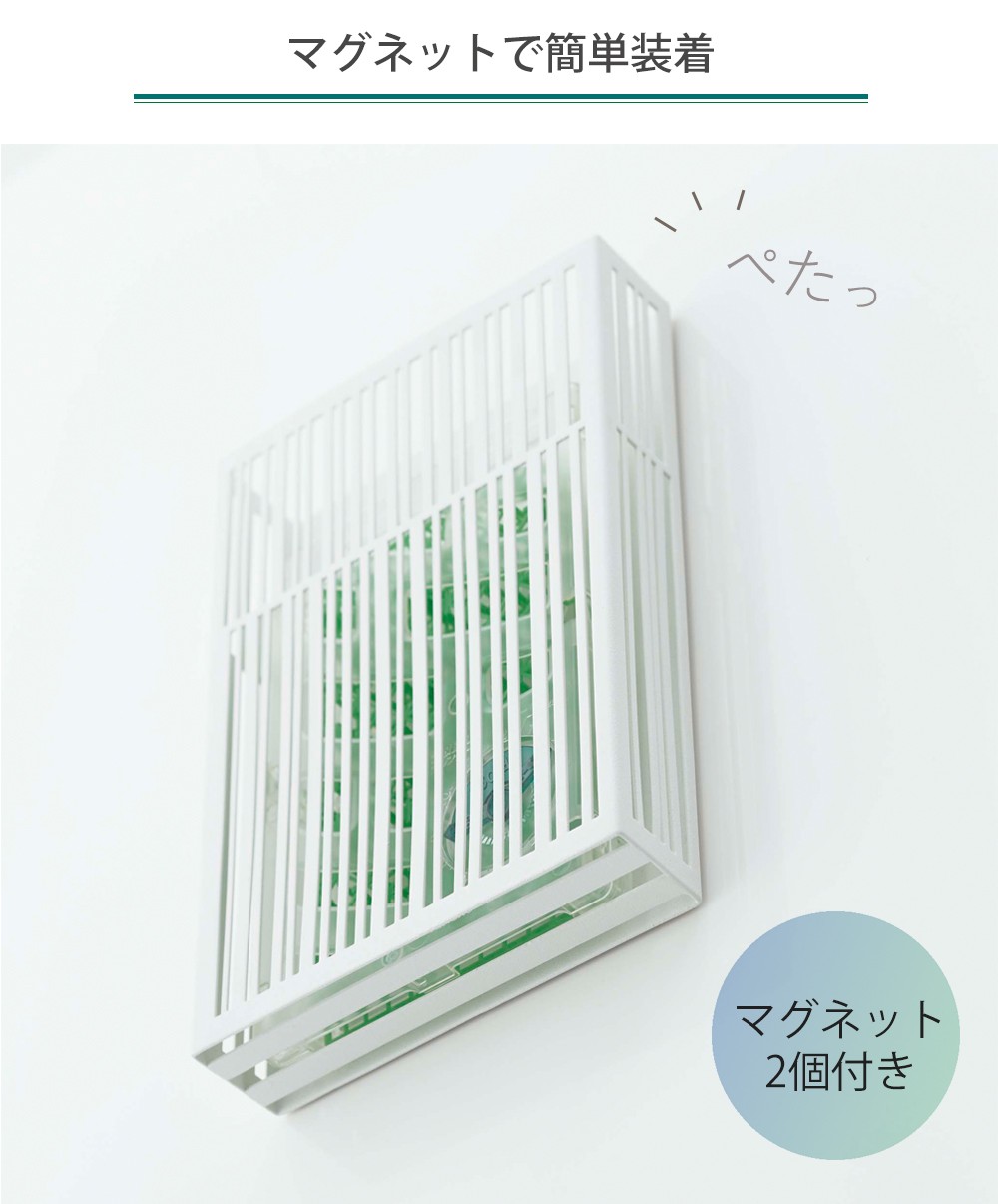 虫除けプレートカバー