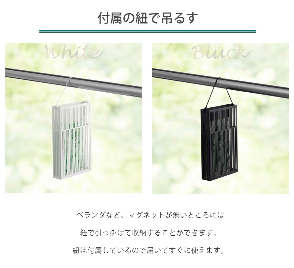 虫除けプレートカバー