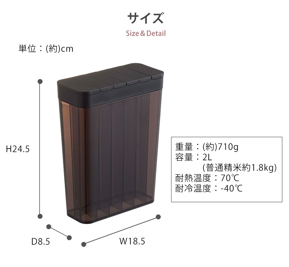 米びつ 冷蔵庫 おしゃれ