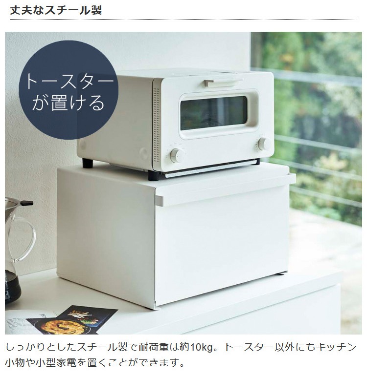 ブレッドケース タワー tower パンケース ブレッドビン 大容量 27L トースター おしゃれ キッチン収納 山崎実業 新生活 プレゼント :27-2750:ヤマソロ公式  A LA MODE plus - 通販 - Yahoo!ショッピング