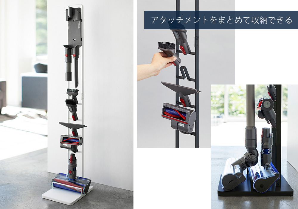 コードレスクリーナー スタンド タワー tower クリーナースタンド ダイソン dyson 掃除機 充電 収納 縦置き 3540 山崎実業 新生活