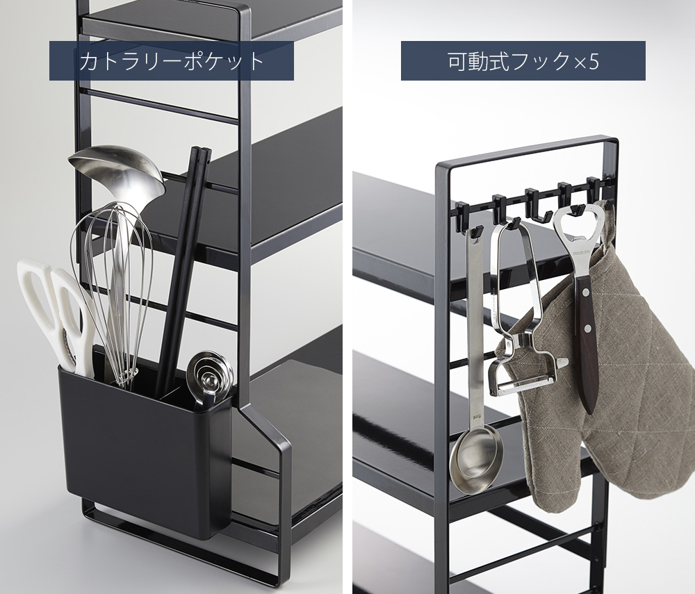 【新品】山崎実業　TOWER コンロラック 3段 BK キッチンラック 収納 3593.1.jpg