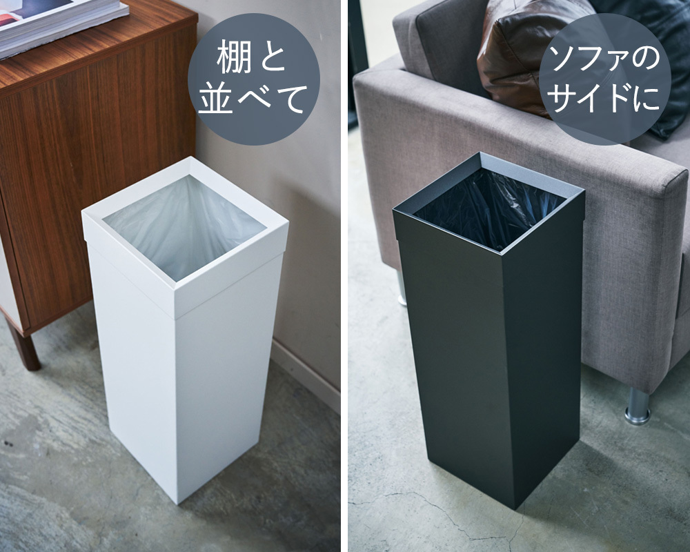 トラッシュカン 角型ロング tower タワー ゴミ箱 ダストボックス