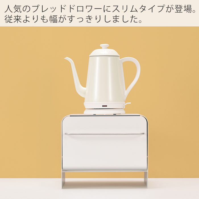 be worth style (レビュー特典付) ブレッドケース 大容量 北欧
