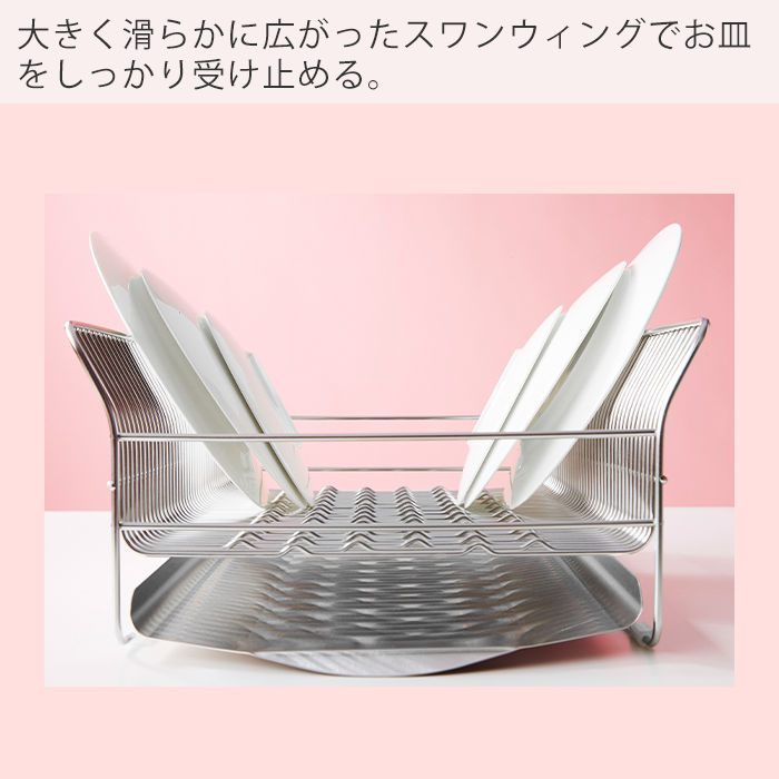 (レビュー特典付) 水切りラック ステンレス スリム 大容量 水切りかご 日本製 収納 箸立て たてよこウェーブ ハナウタ hanauta ビーワーススタイル | be worth style | 09