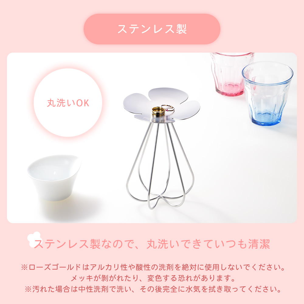 アクセサリースタンド RG ローズゴールド hanauta ハナウタ ビー