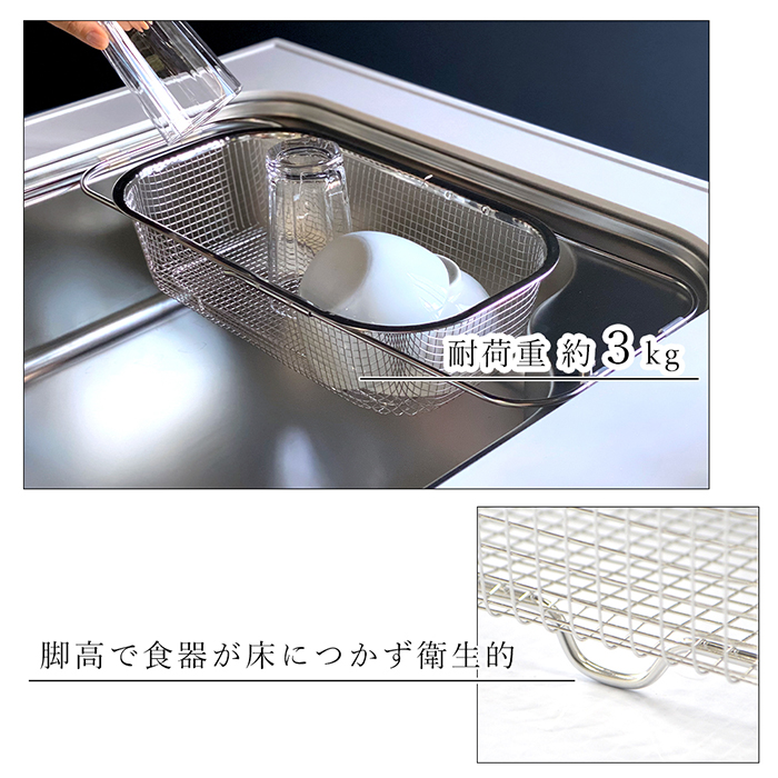 be worth style 水切りラック ステンレス 水切りかご スリム