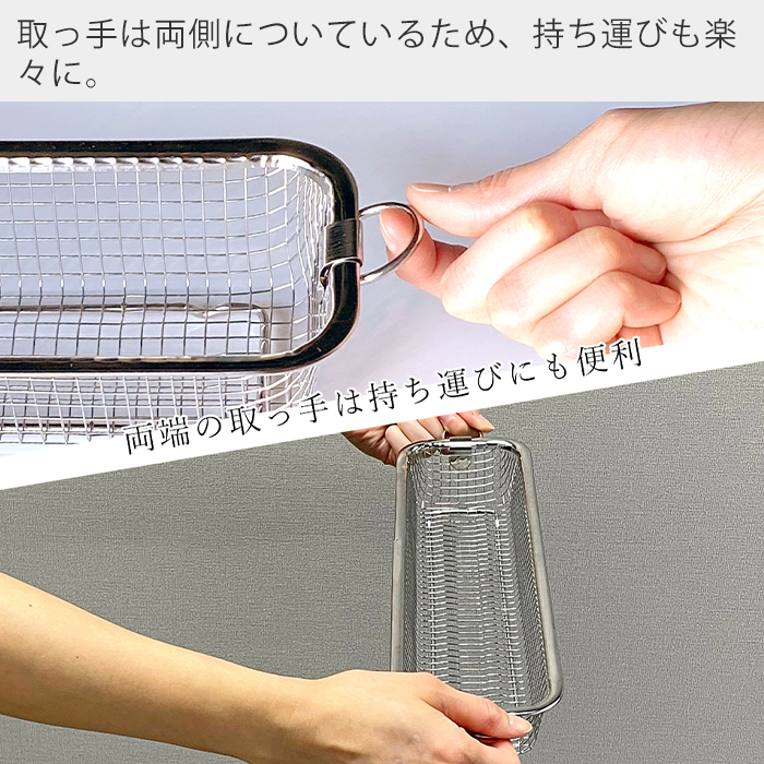 be worth style 水切りラック ステンレス 水切りかご スリム