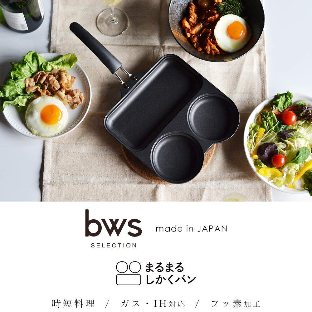 まるまるしかくパン ビーワーススタイル