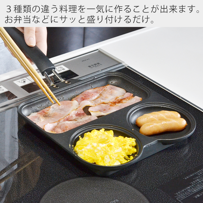 新品 斜めフライパン 蓋付き ロールパン 時短調理 コンパクト おしゃれ 楽天市場】【公式店】仕切りフライパン 卵焼き フライパン