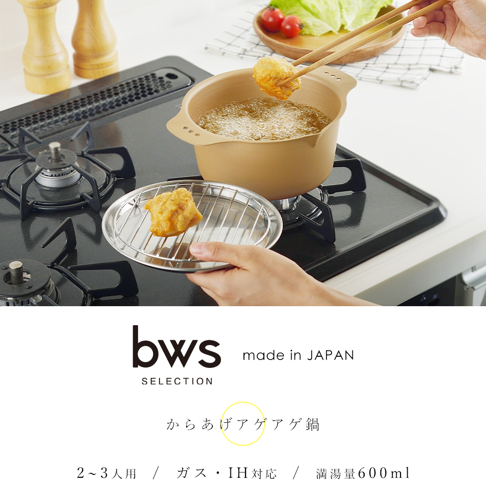 からあげアゲアゲ鍋 ビーワーススタイル