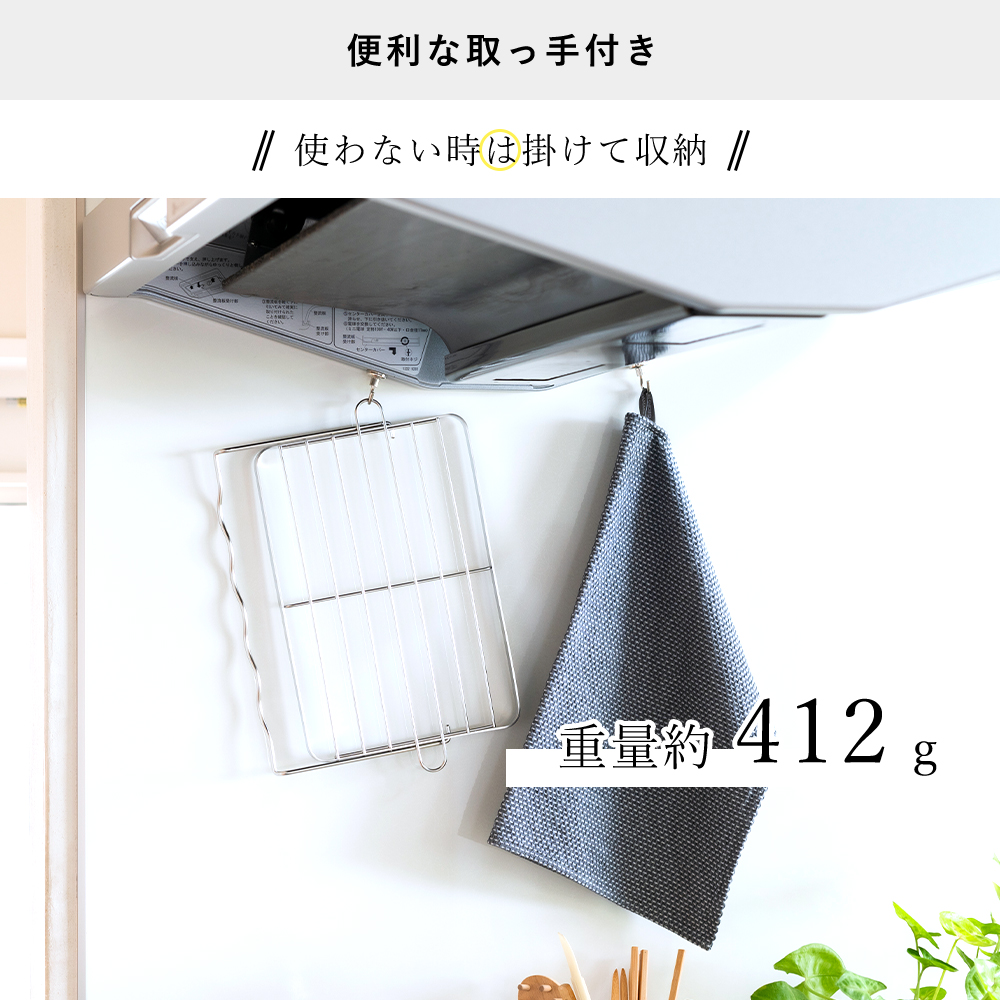 +5％還元中！水切りカゴ ジャグボトルスタンド ジャンボ 食器スタンド グラスホルダー 水筒 ステンレス 乾燥 日本製 キッチン用品 ビーワーススタイル