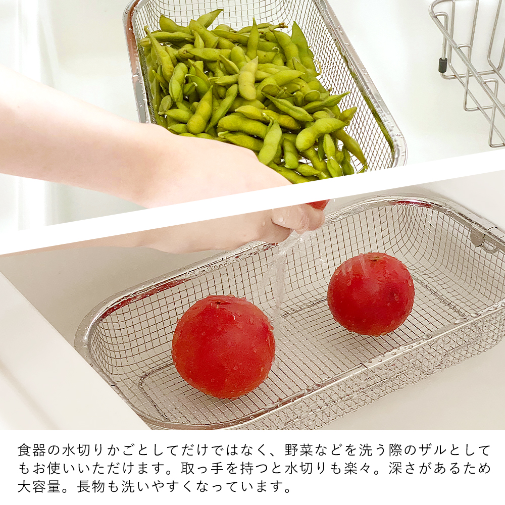 山崎実業 tower タワー ドライングプレート用 水切りバスケット ワイド