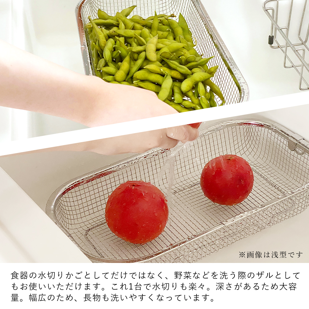 水切りラック ステンレス 水切りかご 水切りマット セット スクエア  