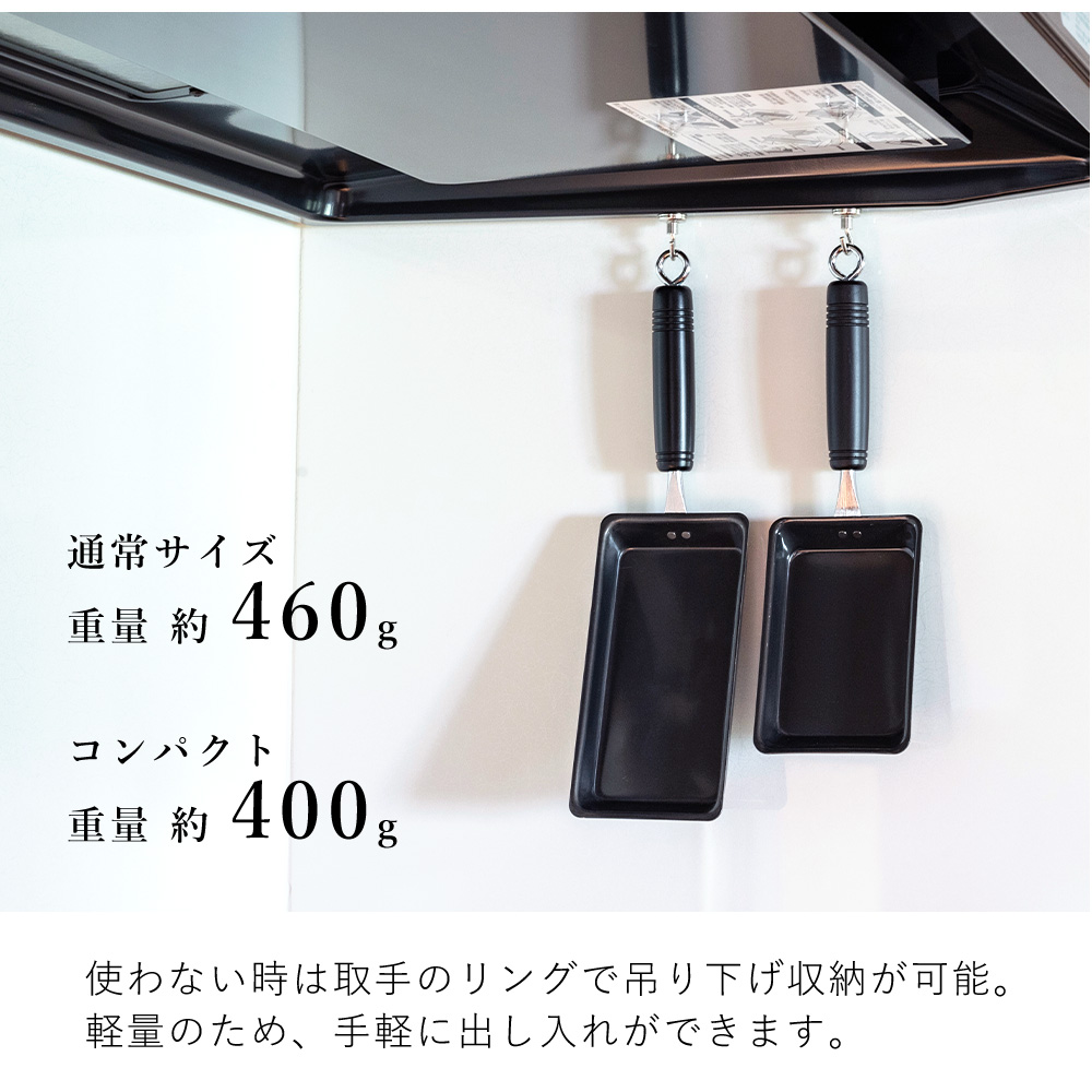 be worth style 卵1個で！鉄の玉子焼き器 コンパクト フライパン