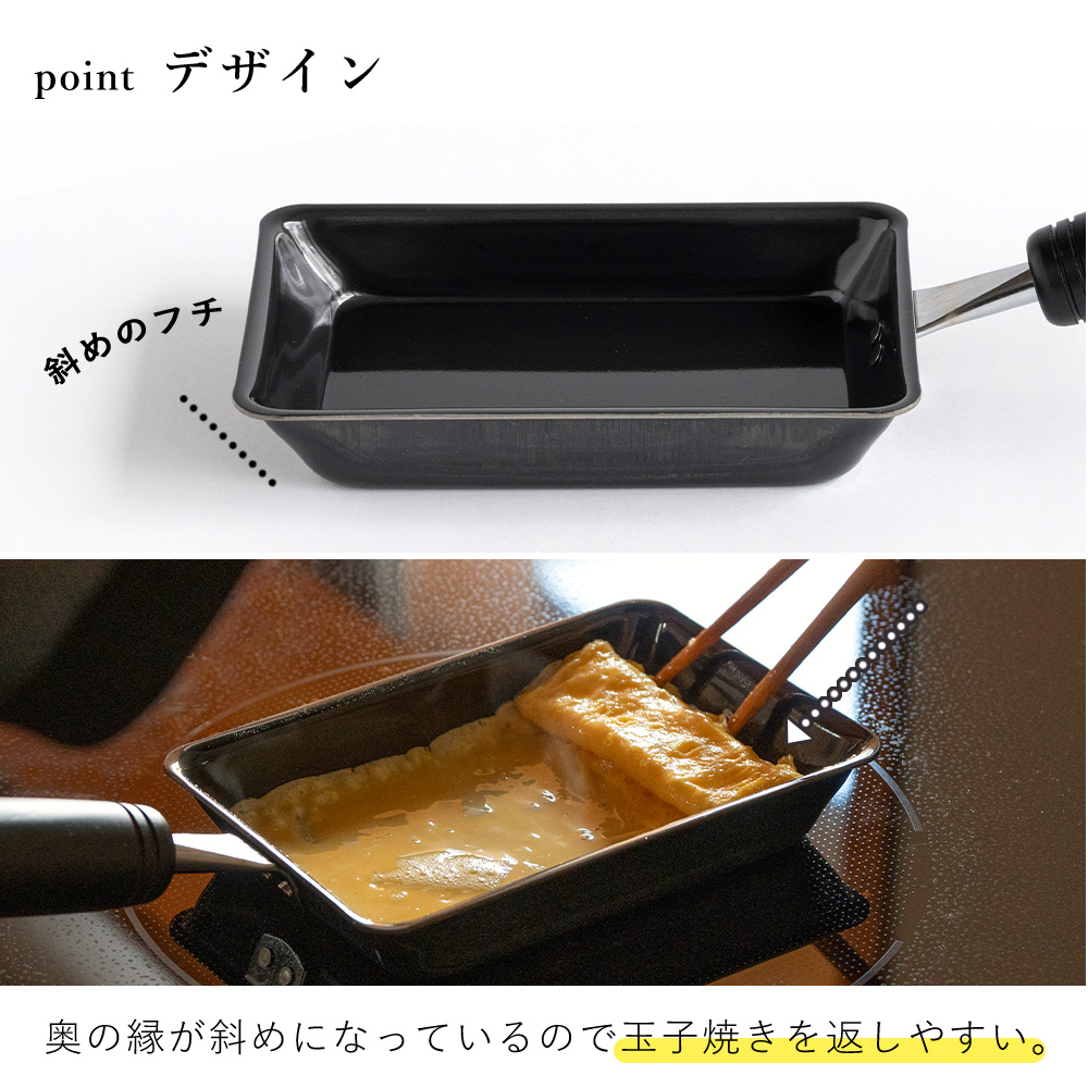 be worth style 卵1個で！鉄の玉子焼き器 コンパクト フライパン