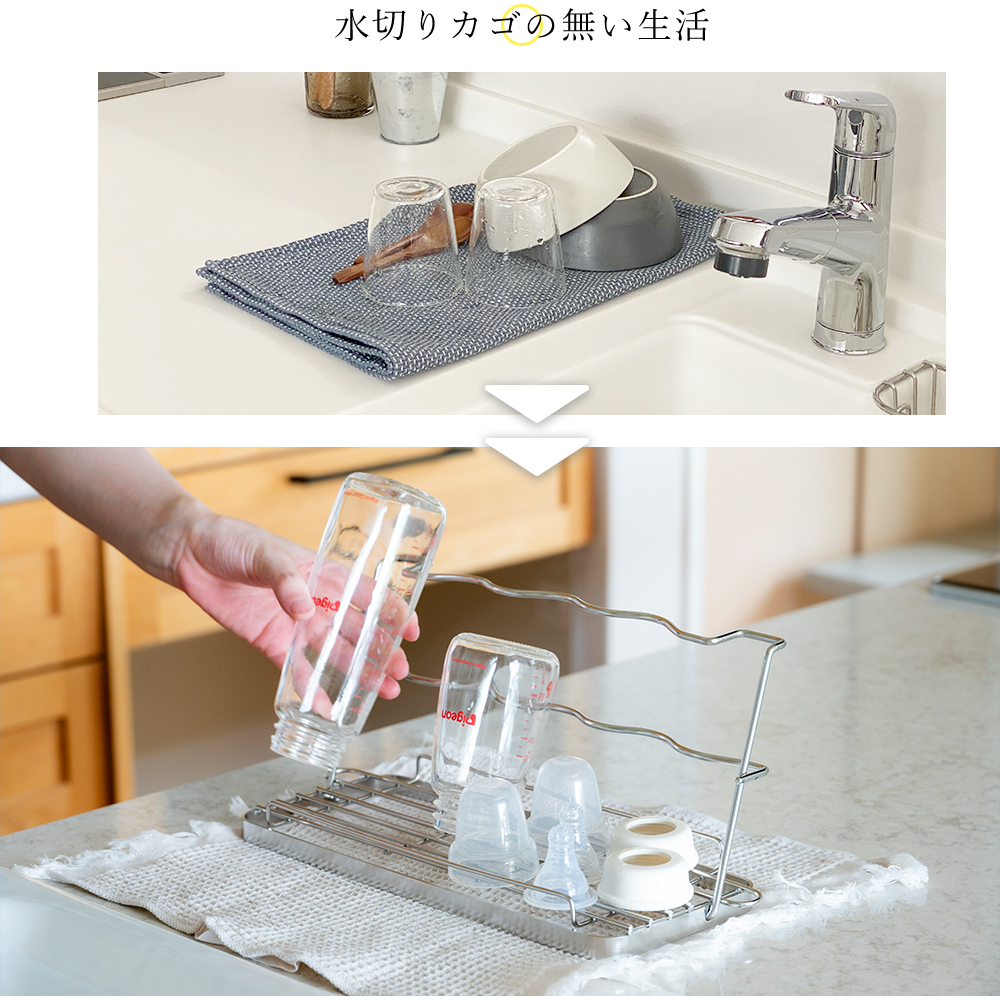 水切りカゴ ベビーボトルスタンド 哺乳瓶 水筒...の詳細画像3