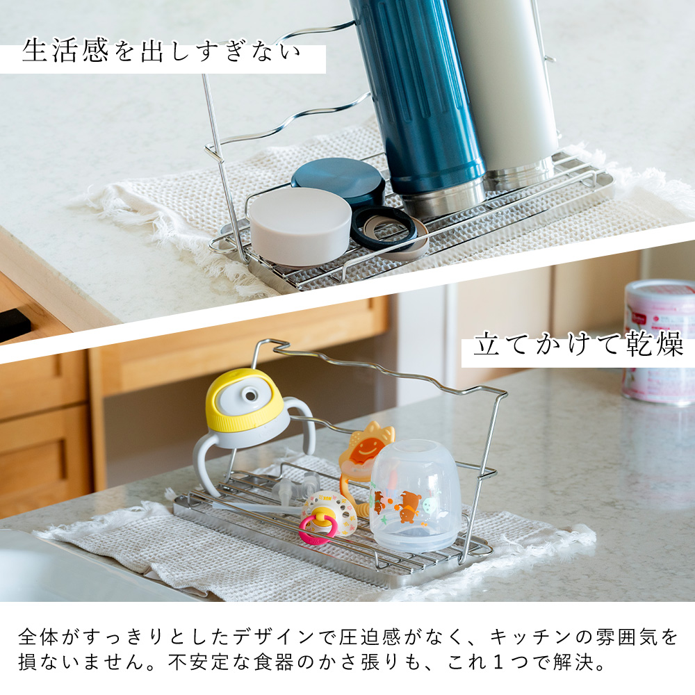 水切りカゴ ベビーボトルスタンド 哺乳瓶 水筒...の詳細画像4