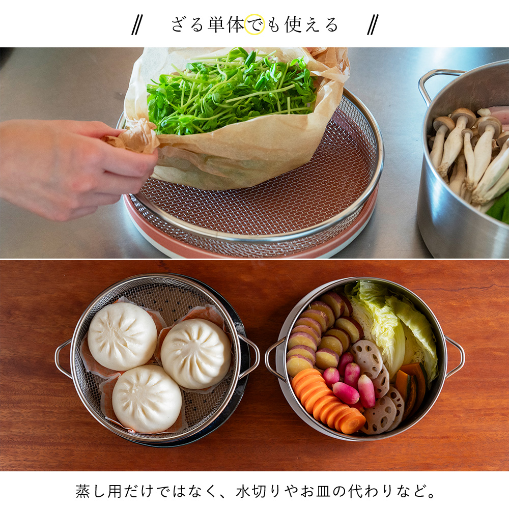 be worth style(ビーワーススタイル) ステンレス せいろ 深型 蒸し器 日本製 セイロ 蒸篭 21cm セット ガラス蓋 鍋 燕 ...
