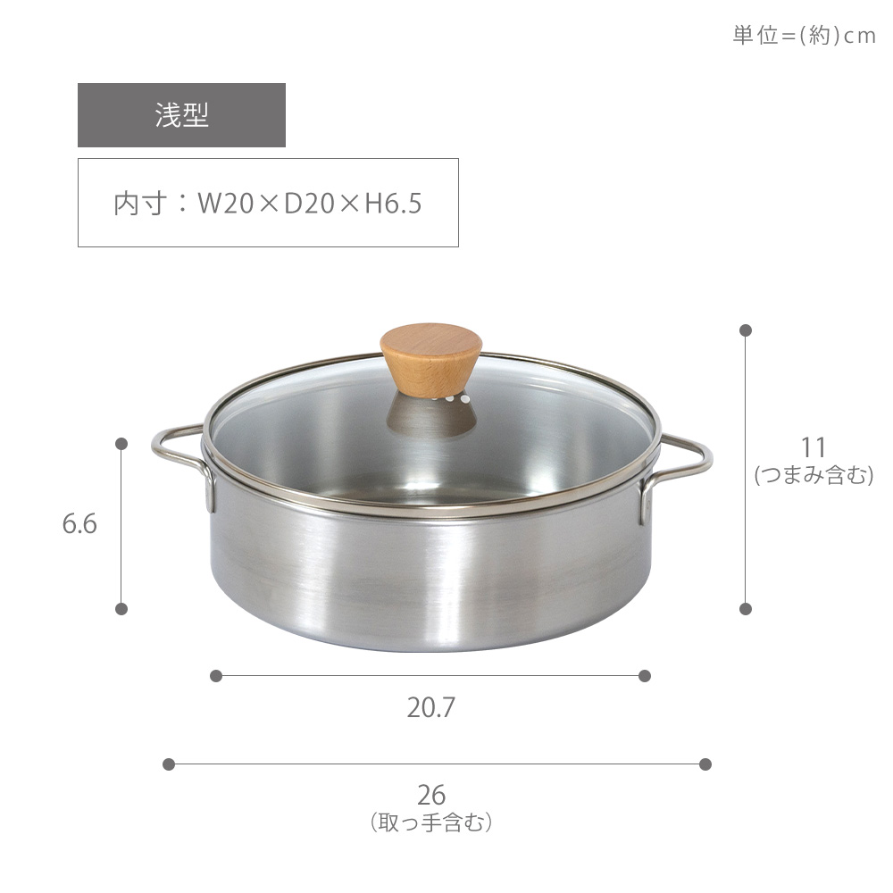 be worth style（ビーワーススタイル） ステンレス せいろ 浅型 蒸し器