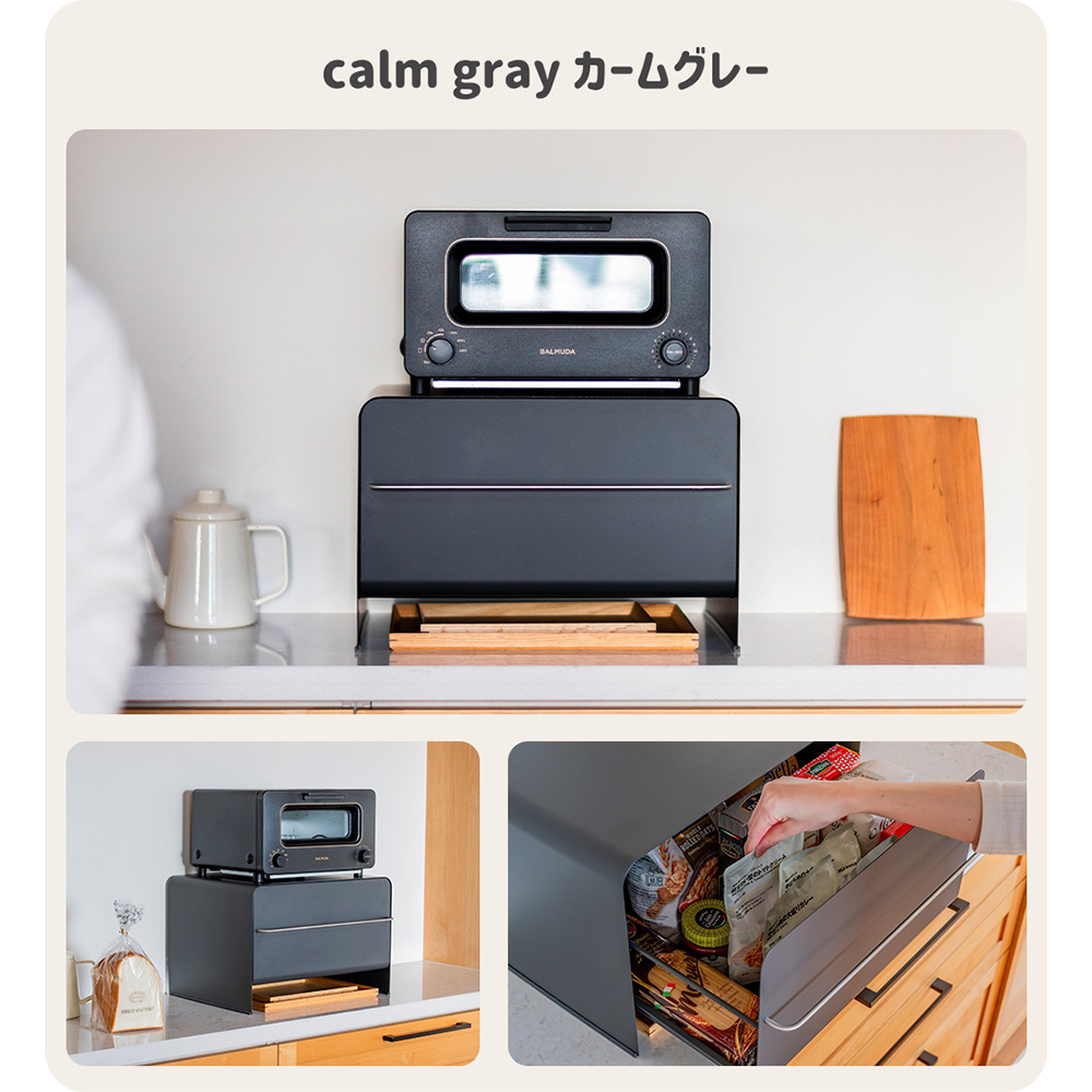 UtaU ウタウ ブレッドケース ブラック系 カームグレー 標準タイプ ワイド be worth style（ビーワーススタイル） ブレッドケース ハイタイプ