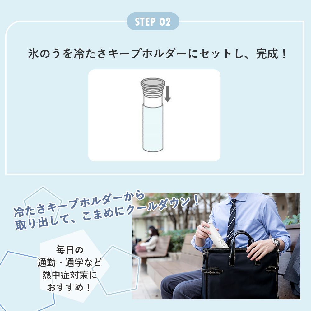ピーコック魔法瓶工業 ミニアイスパック ネッククーラー 氷嚢 熱中症