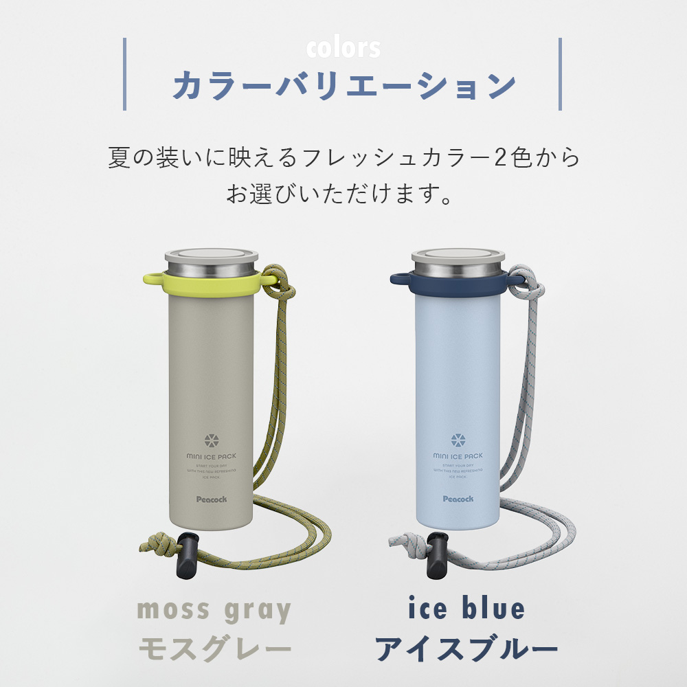 新品 未使用 ジョージア IA オリジナル ウォーマー＆クーラー TWINBIRD