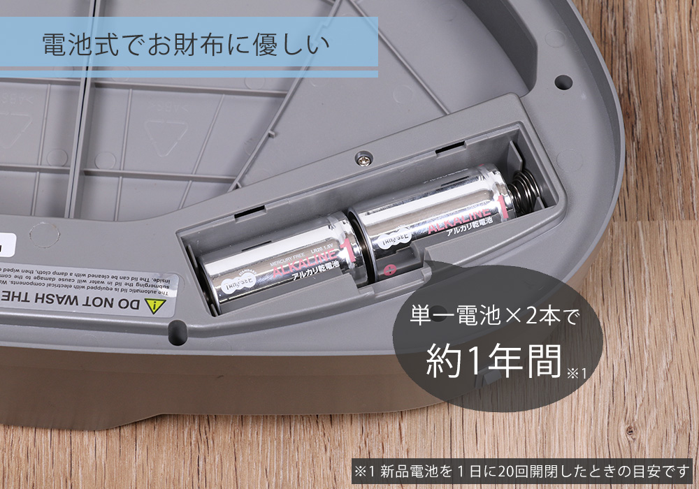 【未使用】ゴミ箱 不二貿易 自動開閉センサー付き ダストボックス 47L 電池付 不二貿易（Fuji Boeki） (豪華2大特典) センサー 式 ダストボックス