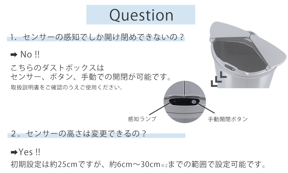 センサーダストボックス Boeki） 不二貿易（Fuji 電池付 47L ダストボックス 自動開閉センサー付き 不二貿易 【未使用】ゴミ箱 47L 16196 横開閉式 ごみ箱