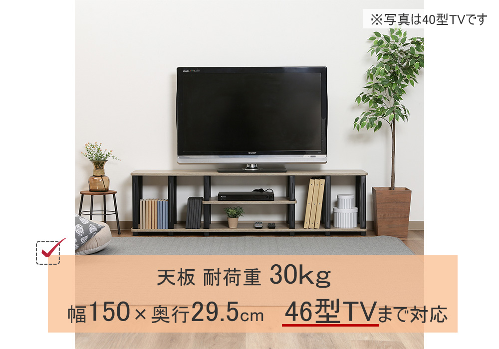 不二貿易（Fuji Boeki） テレビボード テレビ台 ローボード オープン