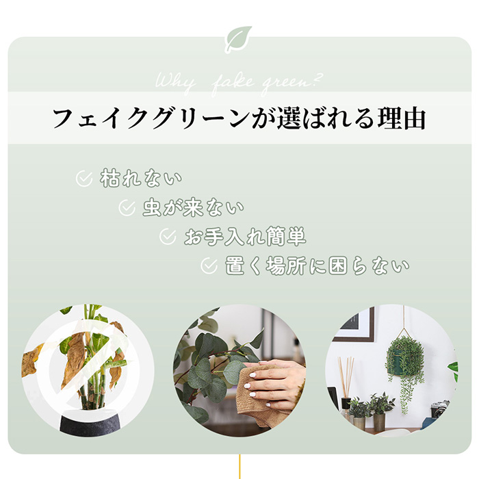 6/17はP+10％！ 人工観葉植物 フェイクグリーン 床置き フロア 高150cm