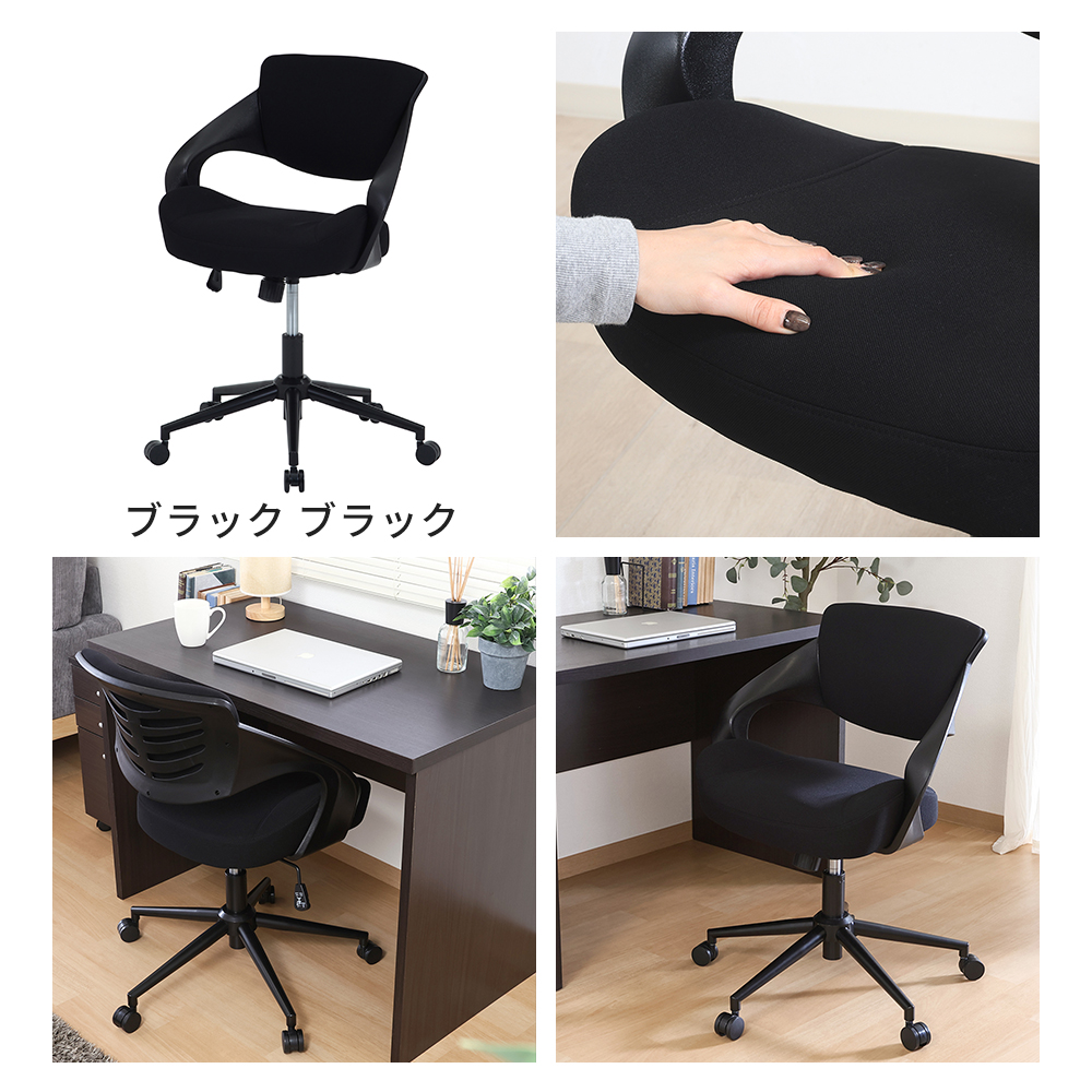 不二貿易（Fuji Boeki） (豪華2大特典) オフィス デスク チェア 疲れ