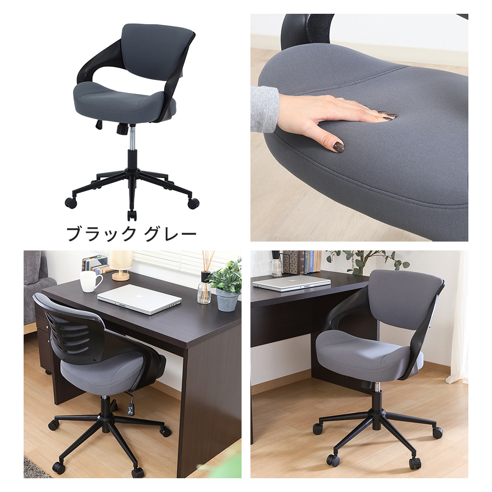 不二貿易 オフィス、ワークチェア｜椅子、スツール、座椅子｜家具