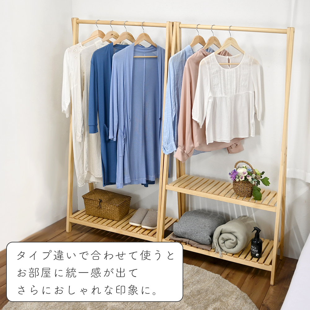 ナチュラルウッド ハンガーラック 楽天市場】ハンガーラック レトロ 木製 キャスター付き 幅90cm