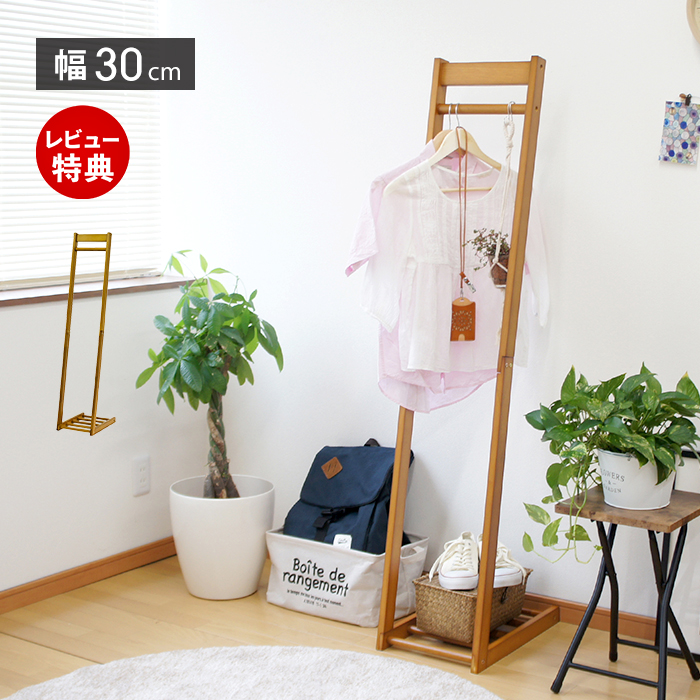 新品未開封】ヤマソロ スタンド型ハンガー ブラウン 楽天市場】【1年