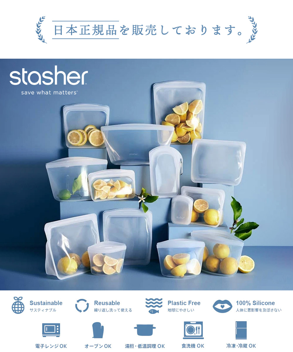 スタッシャー stasher シリコーン 保存容器 ボウル L 1419mL 正規品 自立 密閉 お弁当箱 電子レンジ オーブン 冷蔵 冷凍 食洗機  離乳食 作り置き 耐熱 調理 BOWL