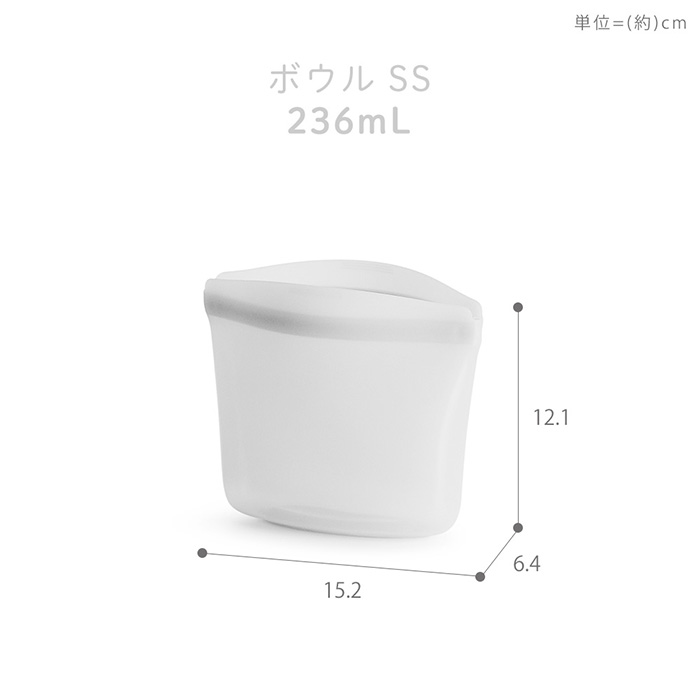 stasher スタッシャー ボウル 3点セット SS S M シリコーン 保存容器 BOWL 正規品 自立 密閉 お弁当箱 電子レンジ 冷蔵庫 食洗機 作置 | stasher | 12