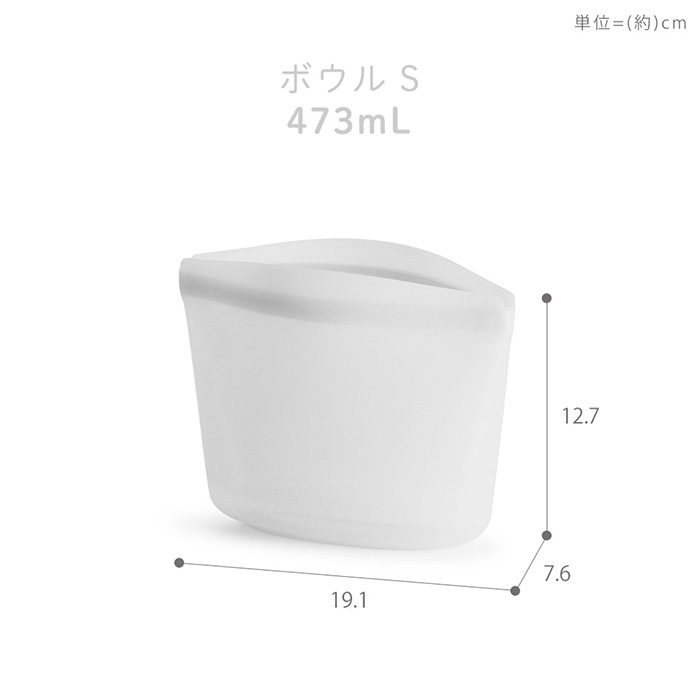 stasher スタッシャー ボウル 3点セット SS S M シリコーン 保存容器 BOWL 正規品 自立 密閉 お弁当箱 電子レンジ 冷蔵庫 食洗機 作置 | stasher | 13