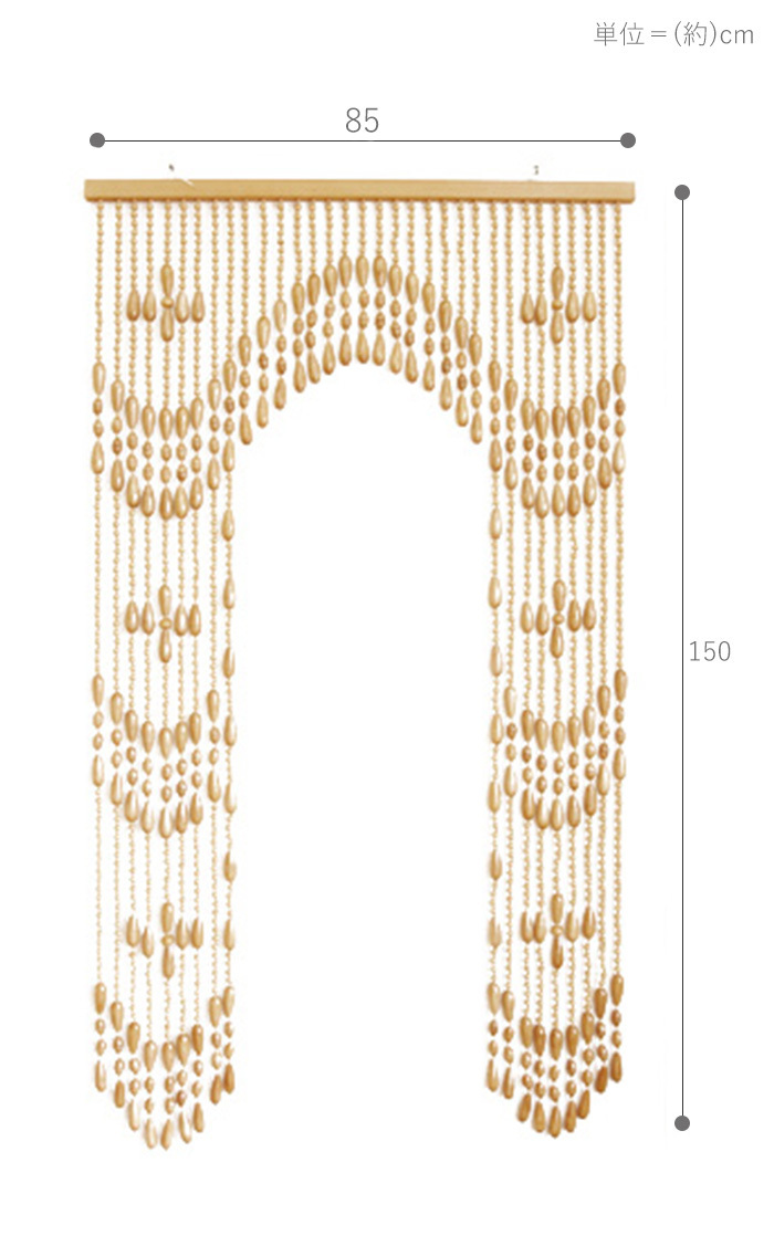 ヒョウトク そろばん珠のれん W85×H150cm AS-150 ブラウン :ab-1718514