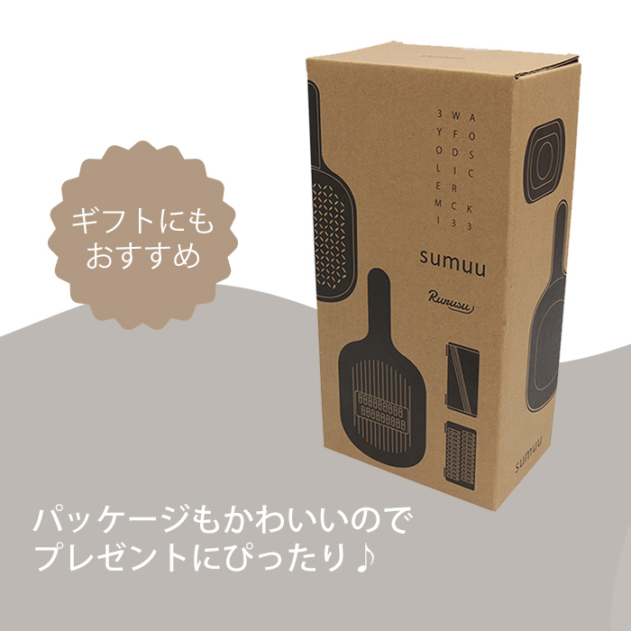 sumuu スムウ 3ウェイ フードスライサー ルルスウ Rurusu