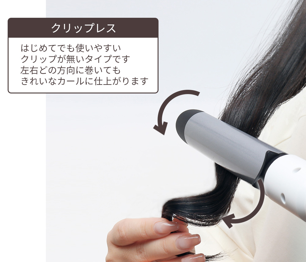 Macros（マクロス） ufurl 3way クリップレスヘアアイロン ウフル