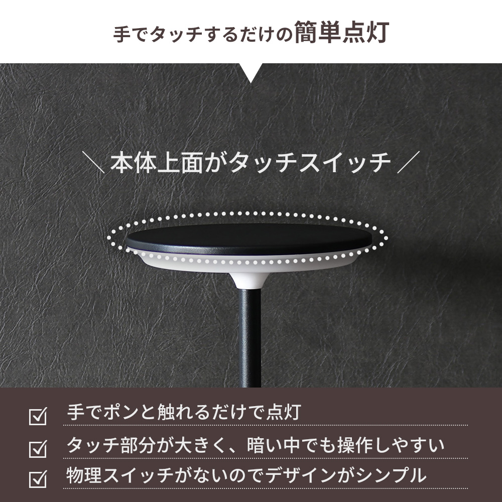 sumuu スムウ タッチスイッチライト テポ tepo ナイトライト テーブル