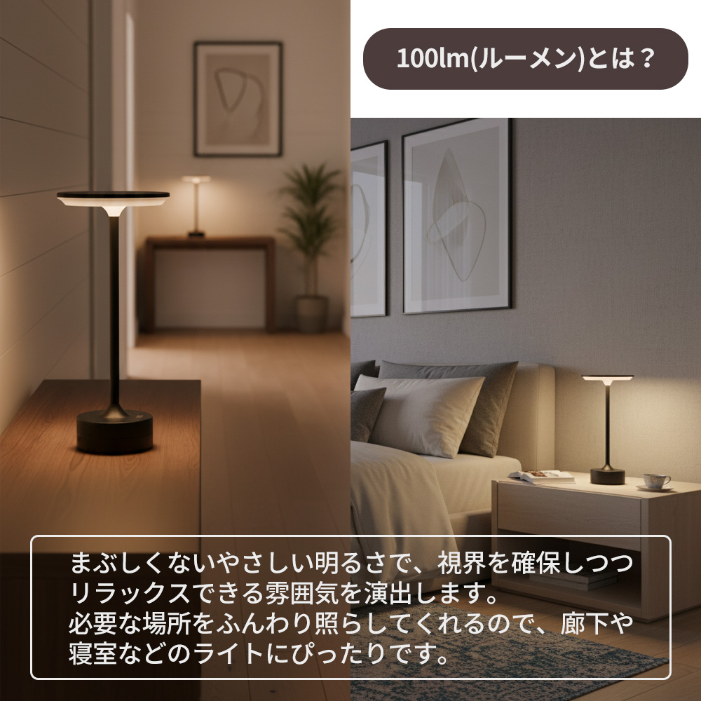 sumuu スムウ タッチスイッチライト テポ tepo ナイトライト テーブル
