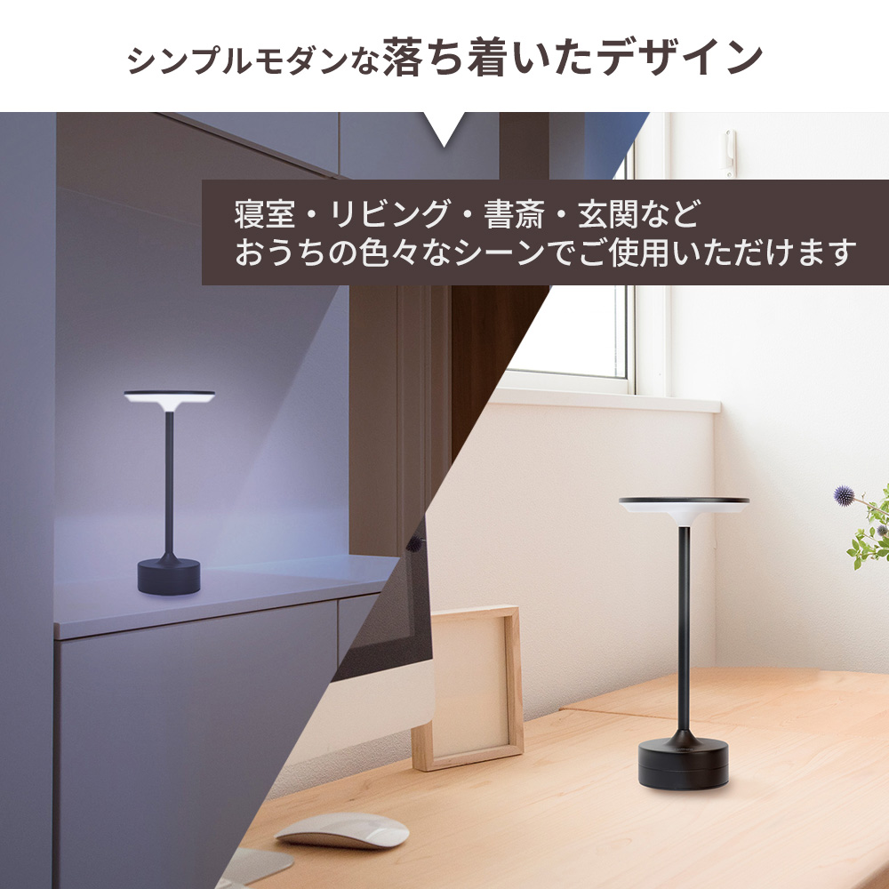 sumuu スムウ タッチスイッチライト テポ tepo ナイトライト テーブル