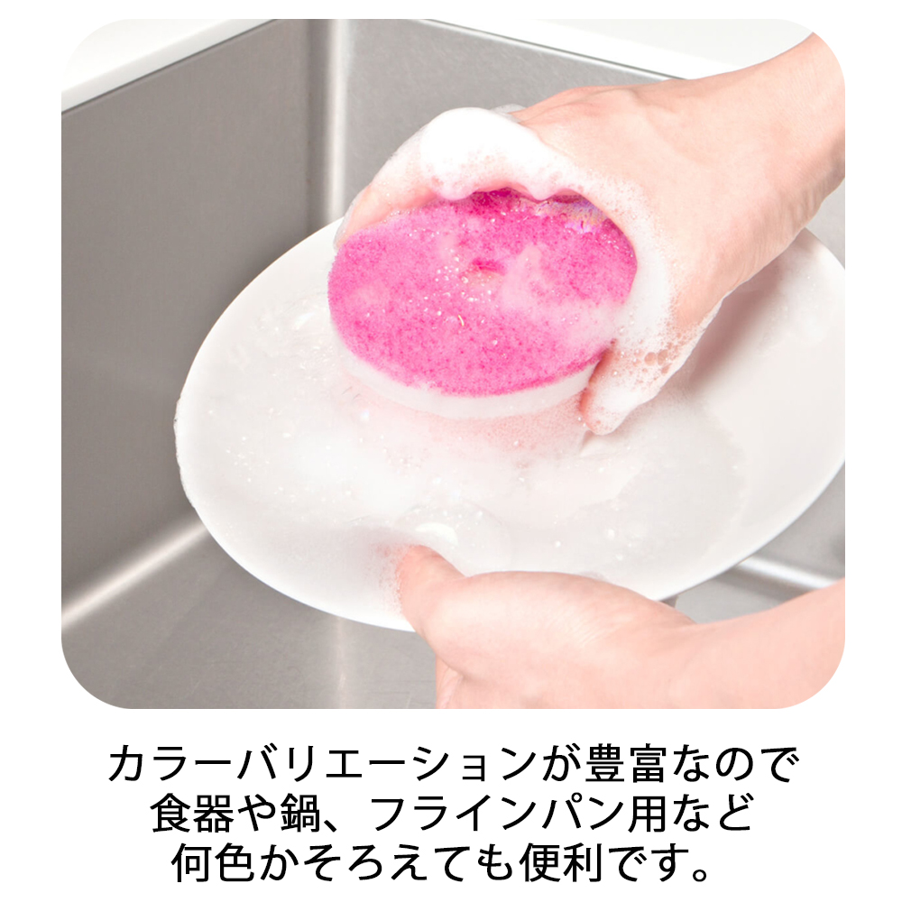 marna マーナ POCO キッチンスポンジ...の詳細画像5