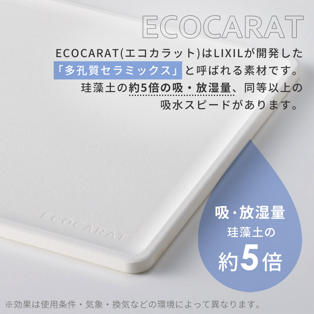 marna マーナ ECOCARAT エコカラット  ドライキーパー 塩 砂糖 固まらない 乾燥 吸湿 放湿 便利グッズ キッチン雑貨 K685｜e-alamode｜07