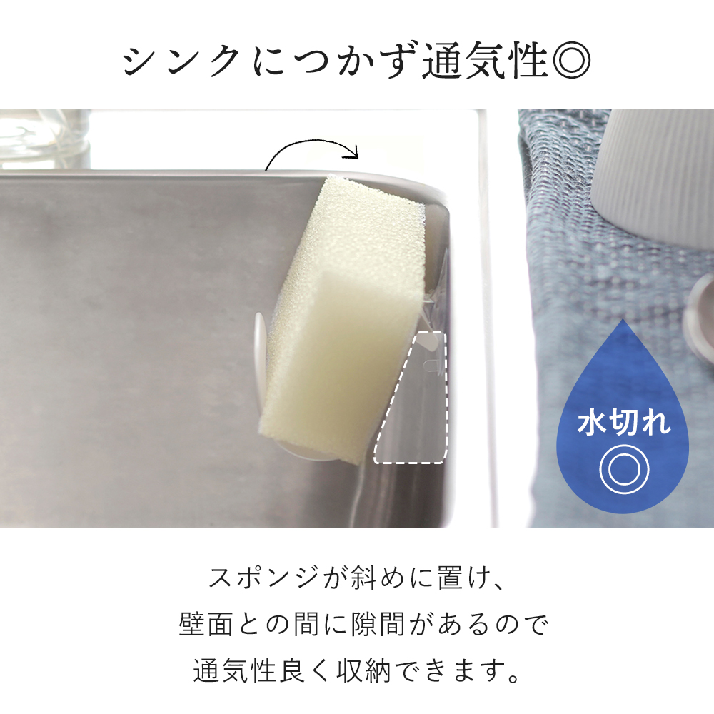 marna（マーナ） 抗菌スポンジホルダー スポンジラック スポンジ置き場