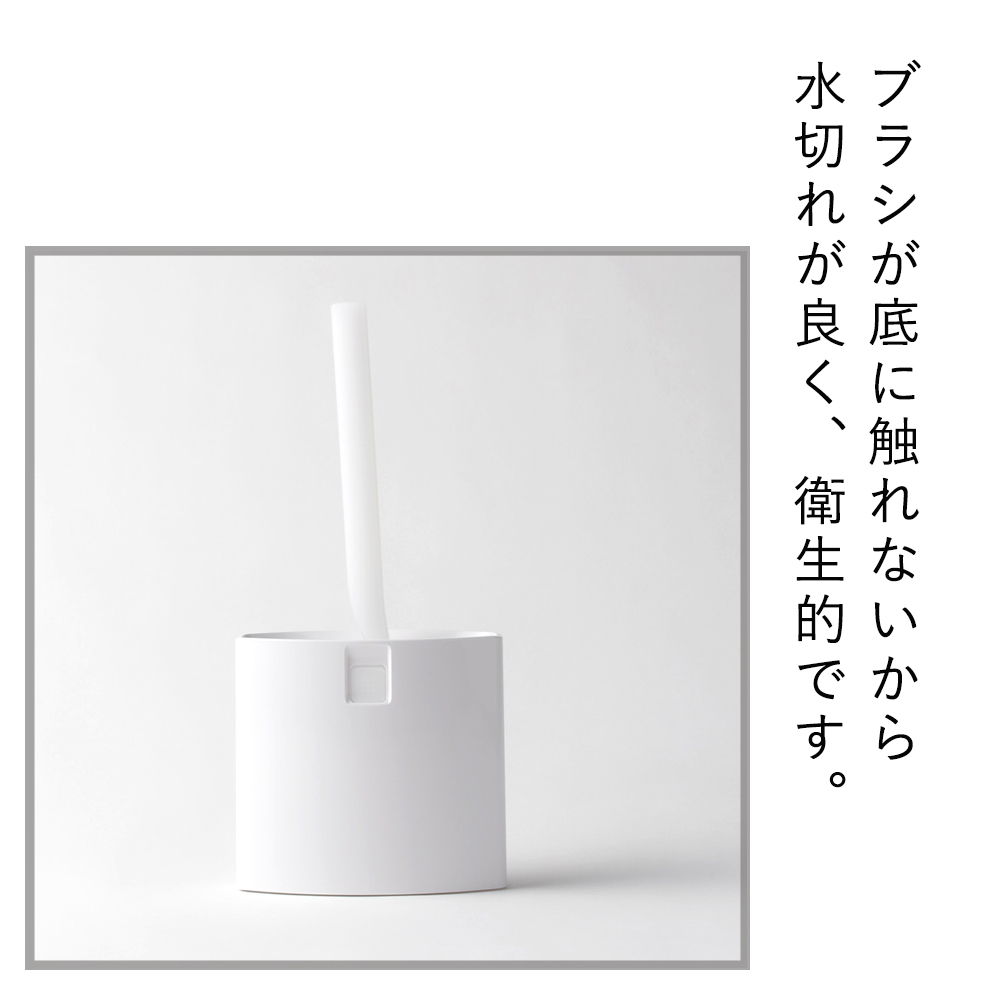marna マーナ スマートトイレブラシ W051 トイレ掃除 シンプル 浮かせて保管 衛生的 カーブネックブラシ フチ裏に届く 洗いやすい アラウーノ推奨 | marna | 04