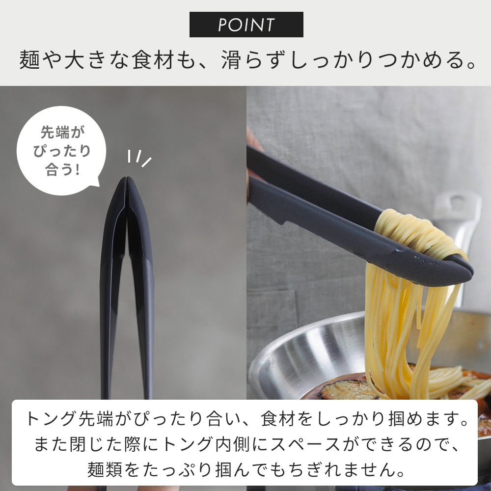 marna マーナ つかみやすい トング 食洗...の詳細画像4