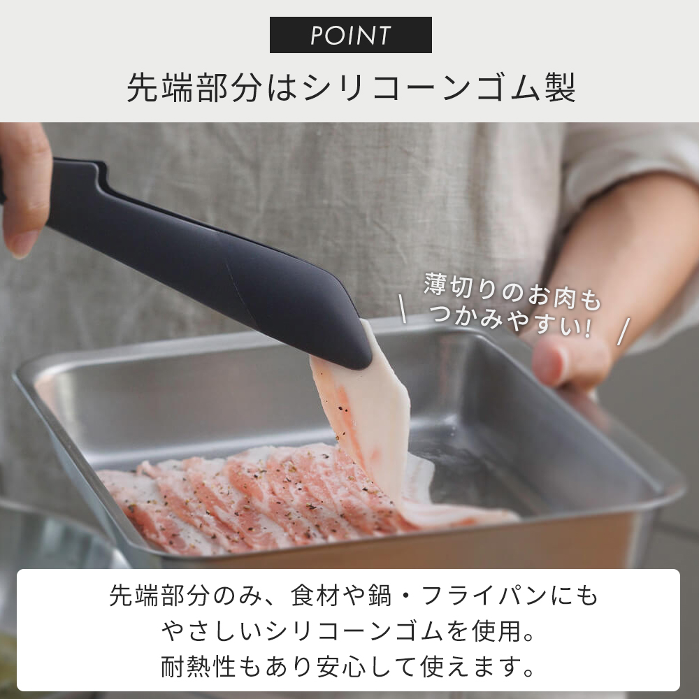 marna マーナ つかみやすい トング 食洗...の詳細画像5